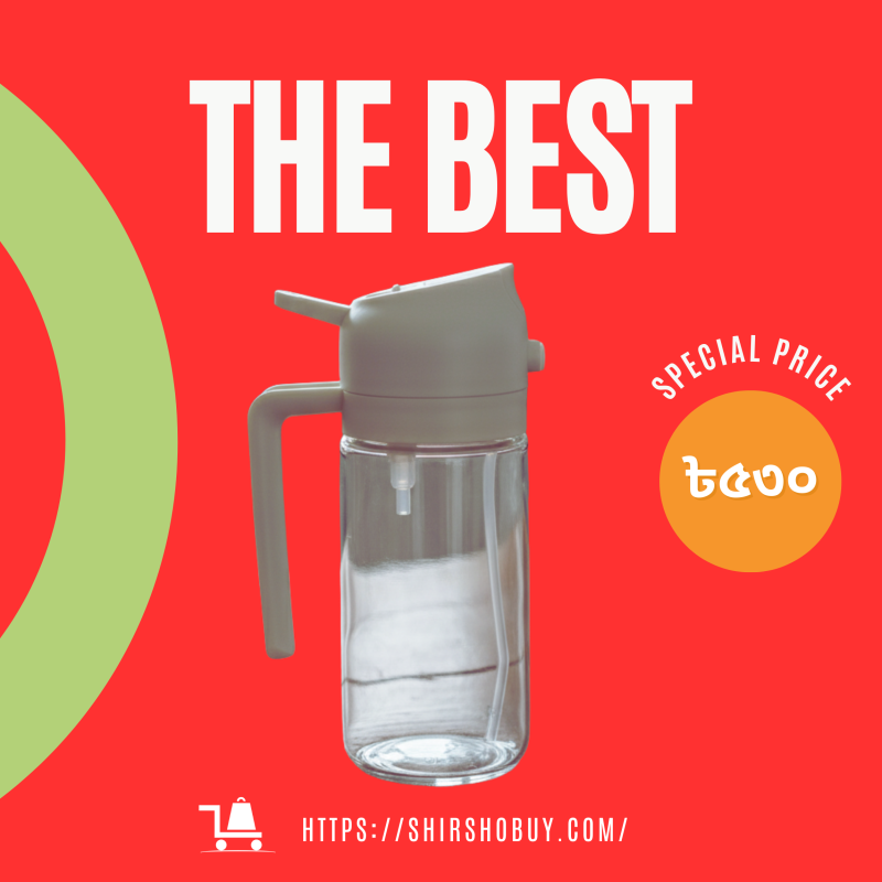 2 in 1 Oil Sprayer Bottle