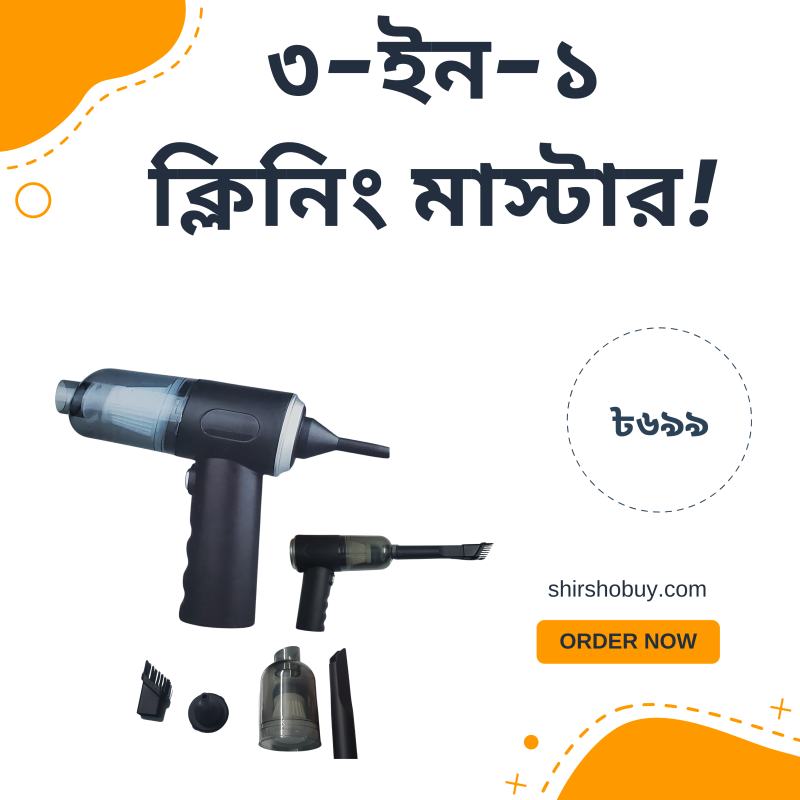 3 in 1 Vacuum Cleaner